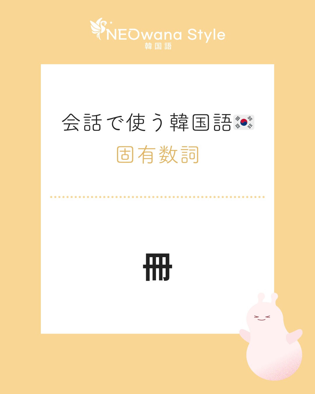 『권』▷冊