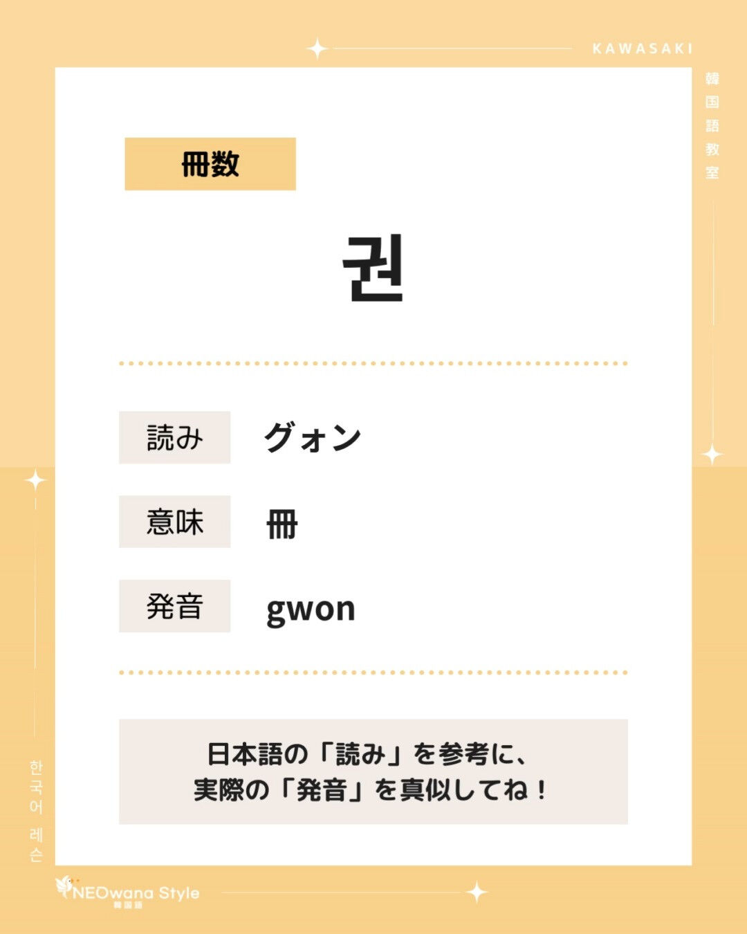 『권』▷冊