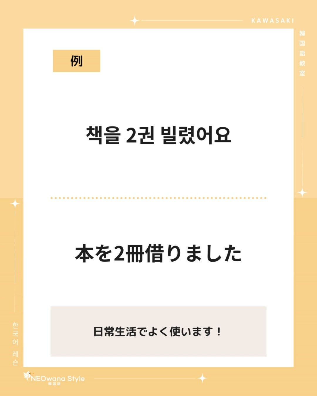 『권』▷冊
