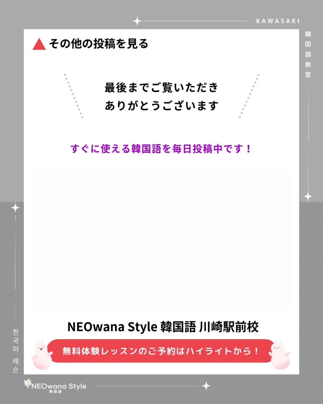 『응급실』▷救急外来、救急室、ER