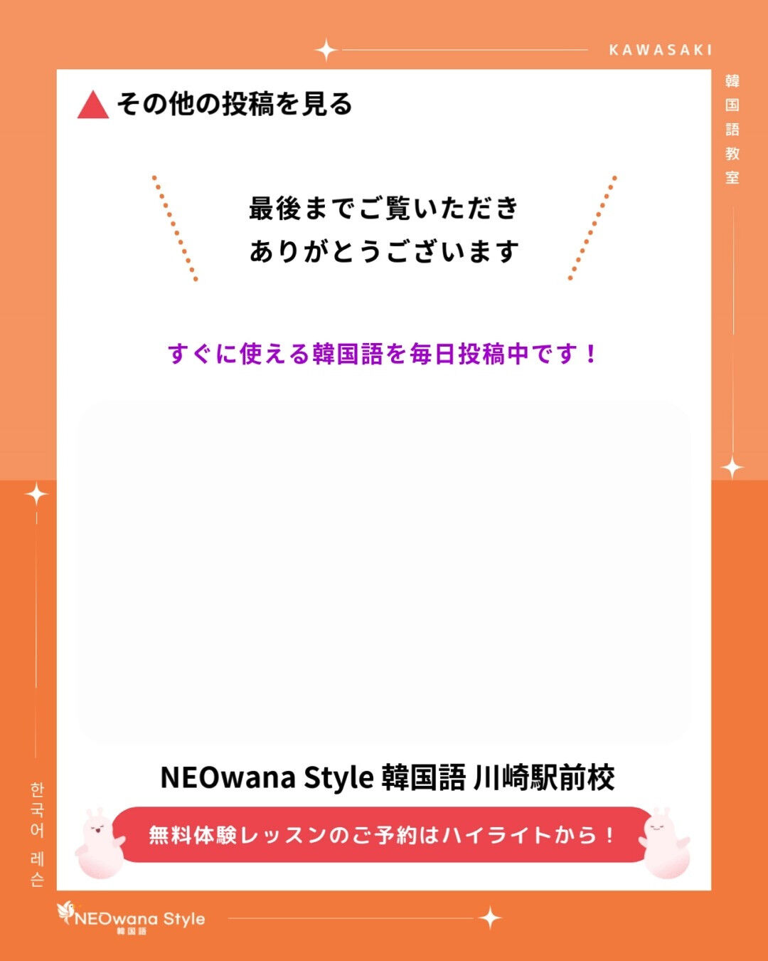 『솔직히』▷正直(に言うと)