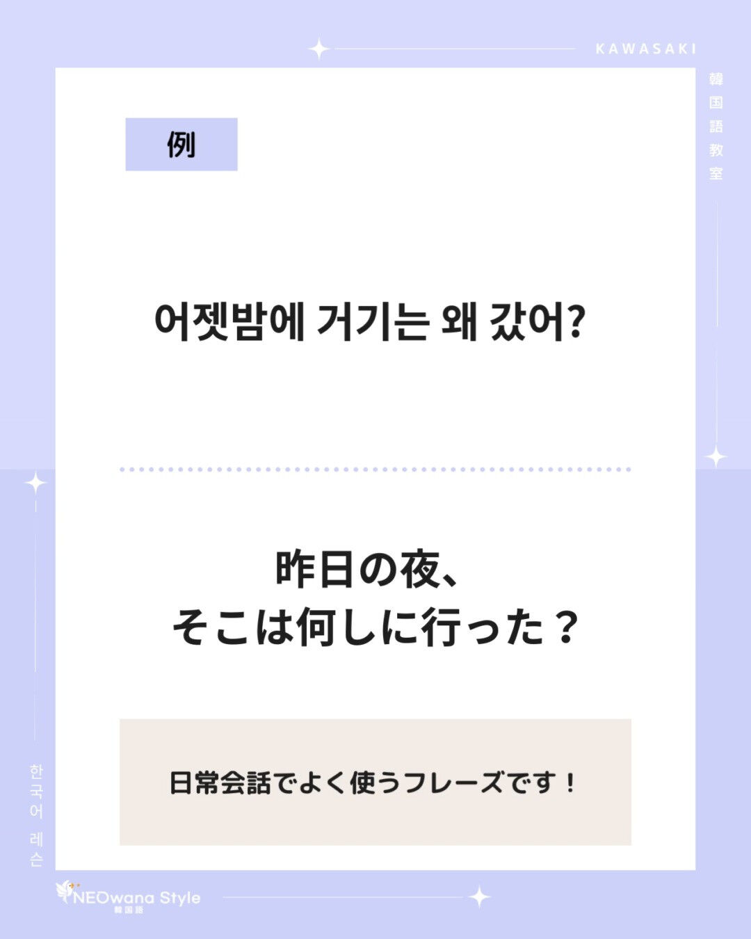 『거기』▷そこ