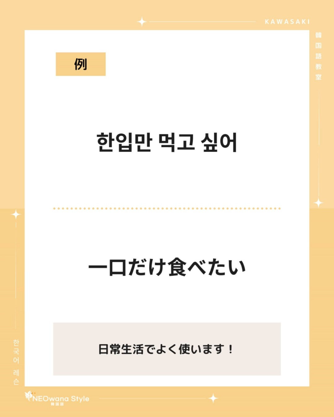 『입』▷口