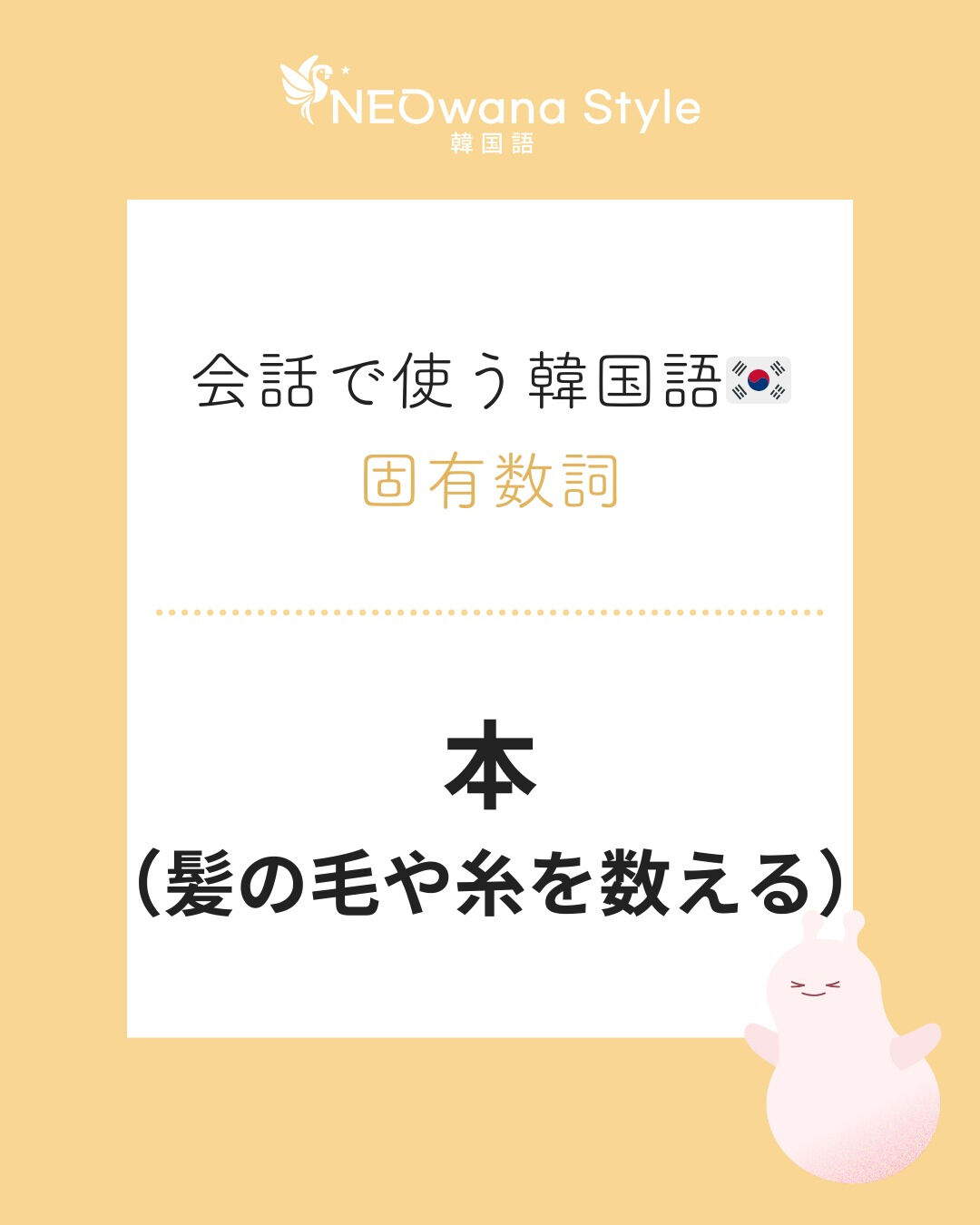 『올』▷本