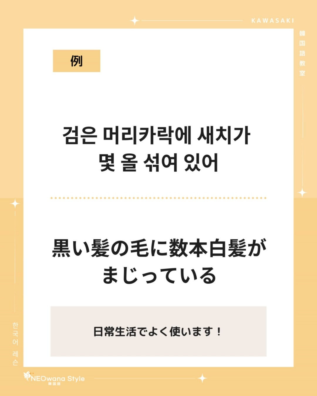 『올』▷本