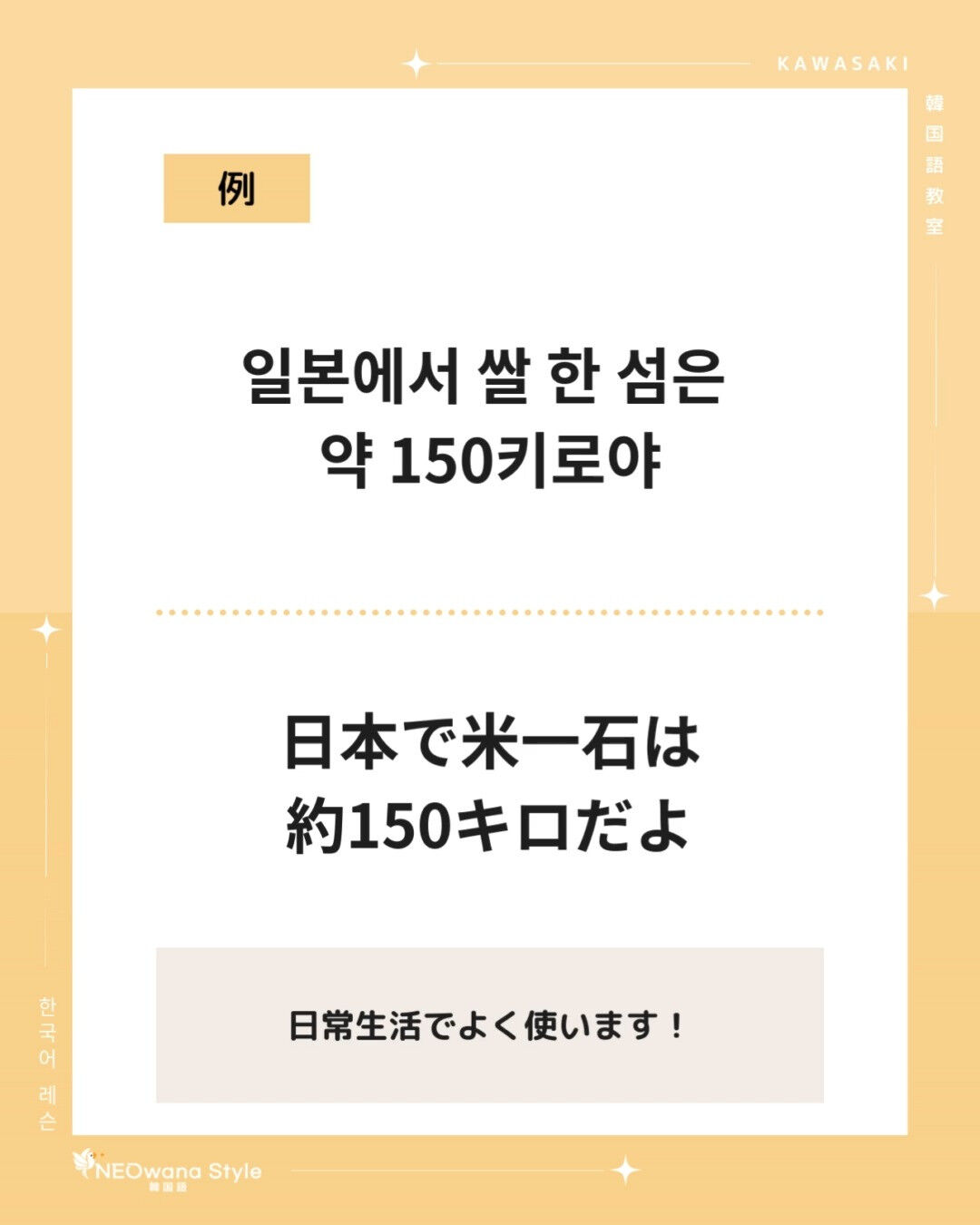 『섬』▷石