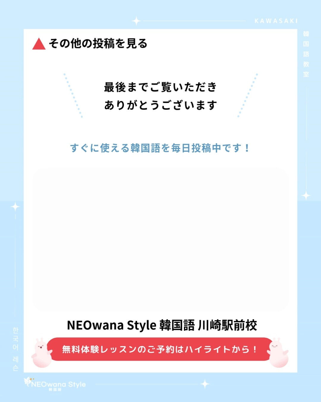 『～지마』▷～しないで