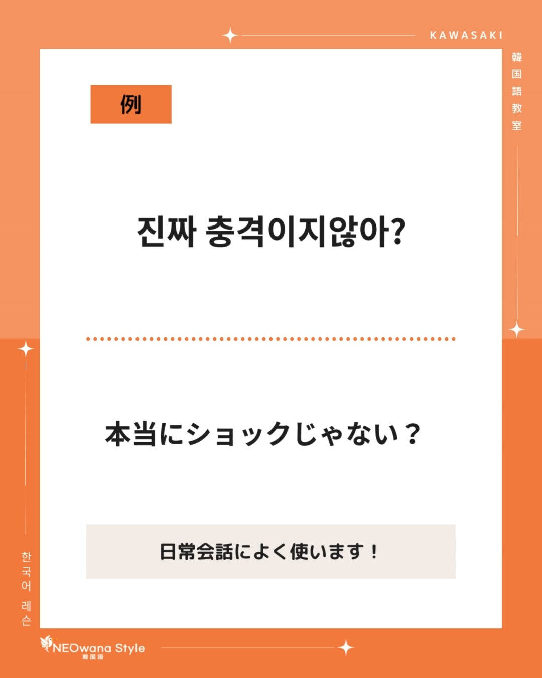 『진짜』▷本当に、マジで