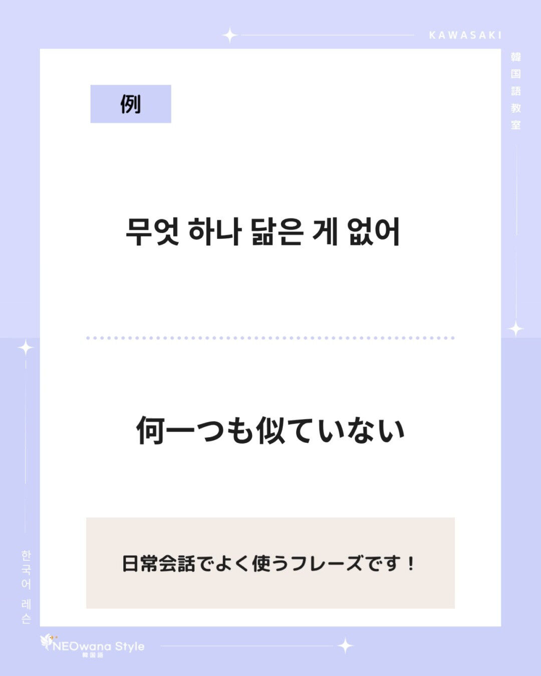『무엇』▷何